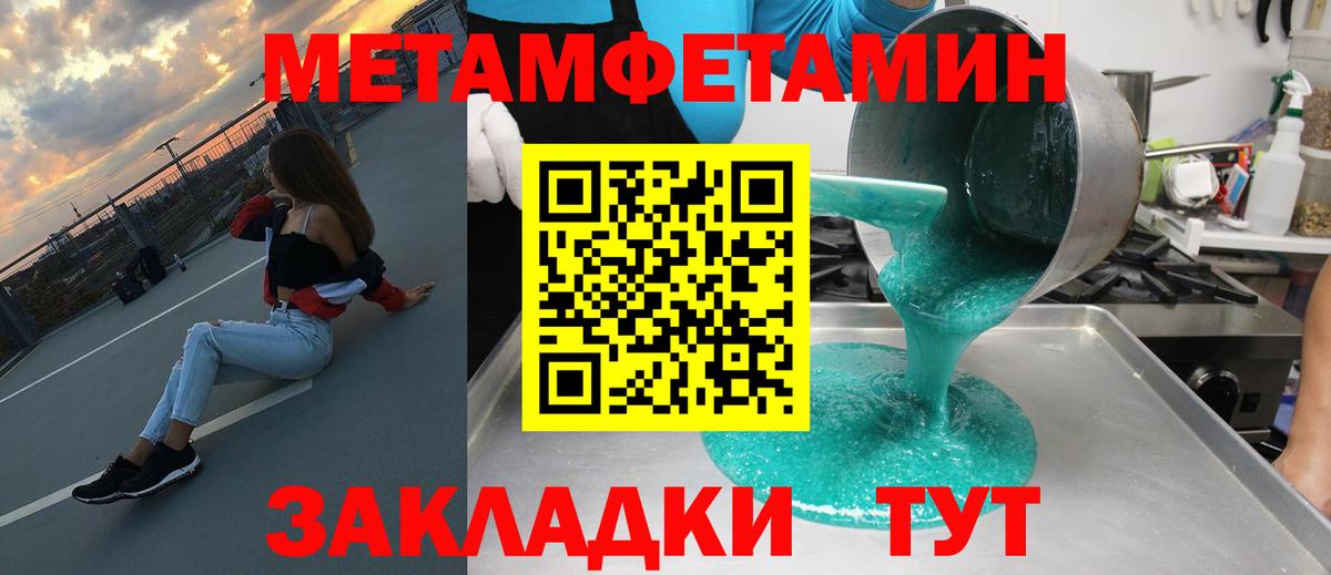 АМФ Premium Ефремов