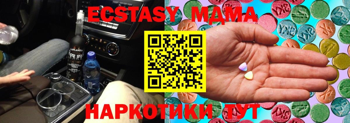 ЭКСТАЗИ VHQ Ефремов