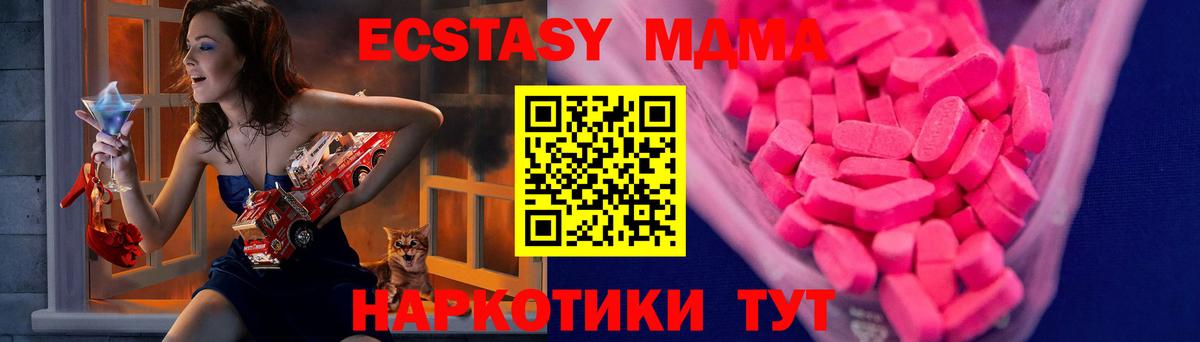 ЭКСТАЗИ 280мг  Ecstasy  Ефремов  Вход с VPN  Ecstasy louis Vuitton 