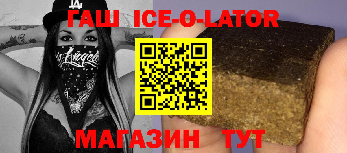 ГАШИШ хэш  Гашиш AMNESIA HAZE  Ефремов  Вход с VPN 