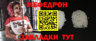 скорость mdpv Краснодар
