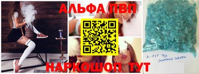 скорость mdpv Краснодар