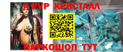 мескалин Кумертау