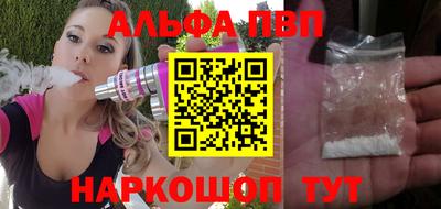 a pvp Краснознаменск