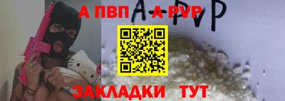скорость mdpv Краснодар