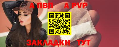скорость mdpv Краснодар