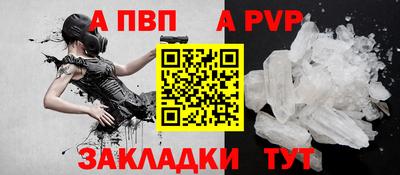 скорость mdpv Краснодар
