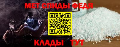 мескалин Кумертау