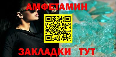 мескалин Кумертау