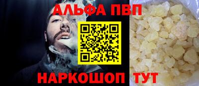 a pvp Краснознаменск