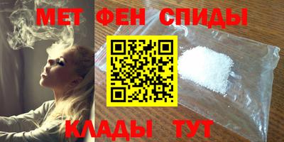 скорость mdpv Краснодар