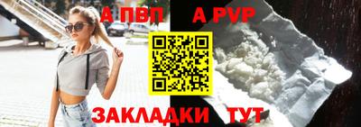 скорость mdpv Краснодар