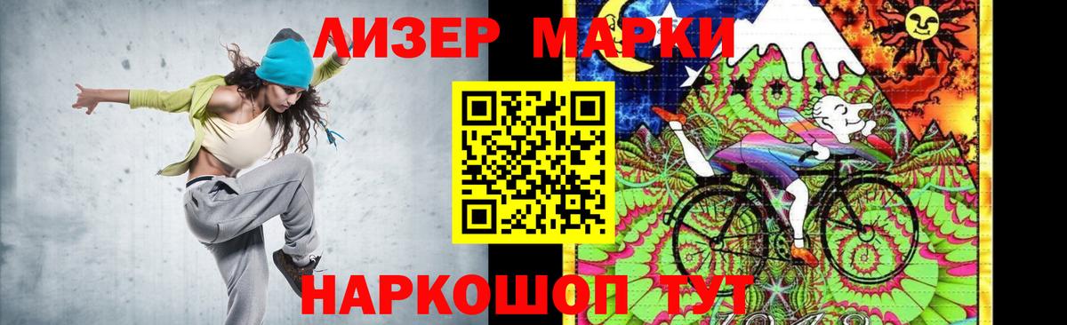 ЛСД экстази ecstasy Ефремов
