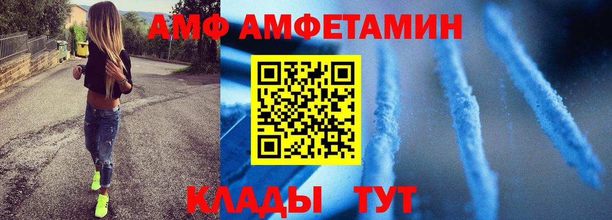 МЕТАМФЕТАМИН  Вход с VPN  Ефремов  Первитин винт 