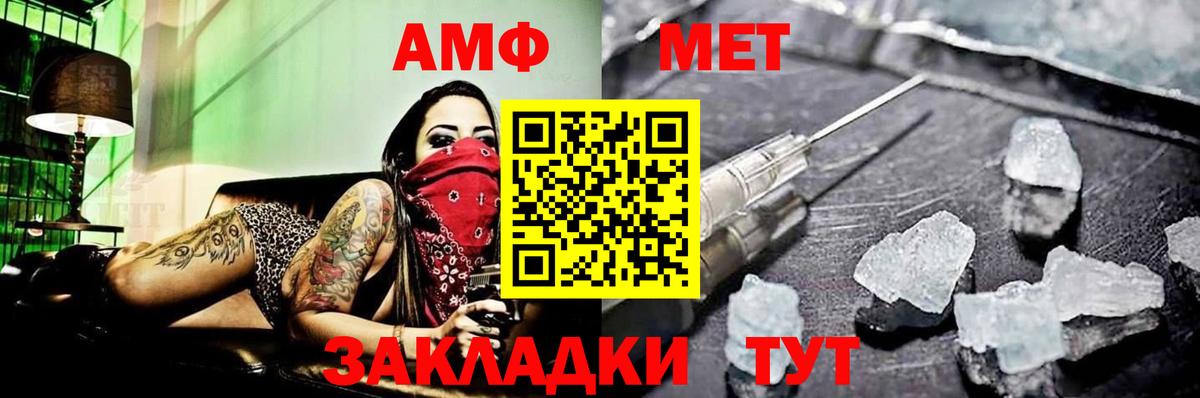 Первитин Декстрометамфетамин 99.9% Ефремов