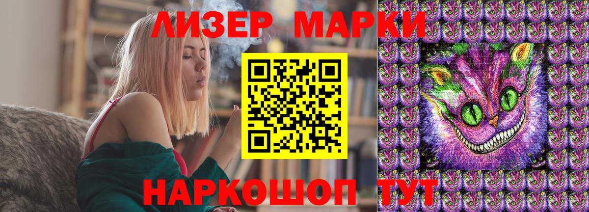 Марки 25I-NBOMe 1,8мг Ефремов
