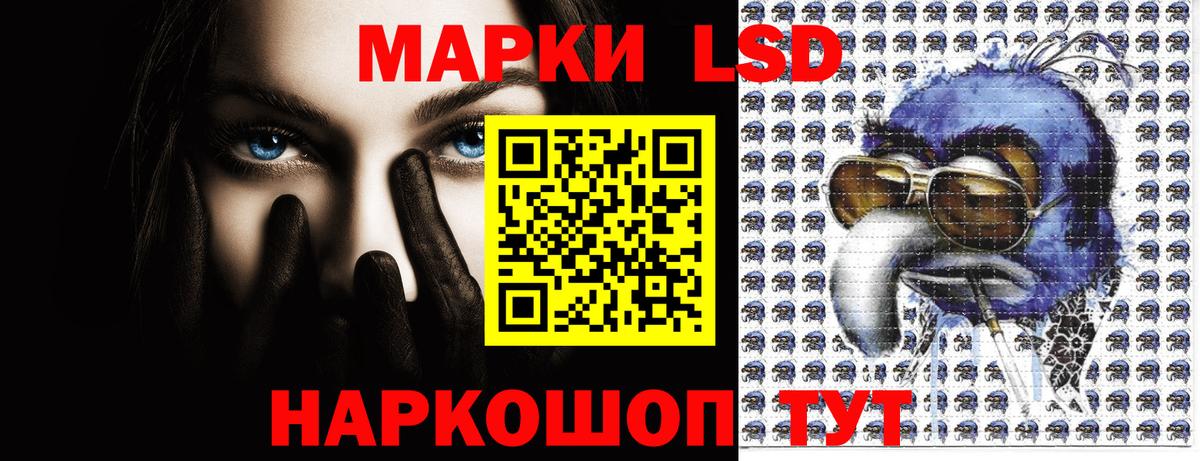 Марки 25I-NBOMe 1,8мг  Марки 25I-NBOMe 1,8мг  Ефремов  Вход с VPN 
