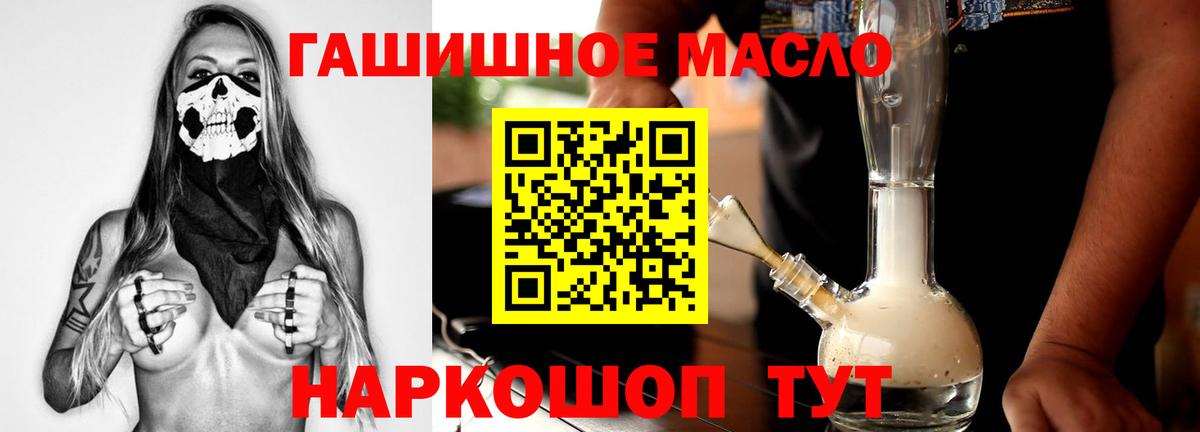ТГК концентрат Ефремов
