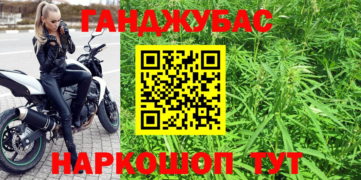 Шишки марихуана конопля  Вход с VPN  Марихуана LSD WEED  Канабис OG Kush  Ефремов 