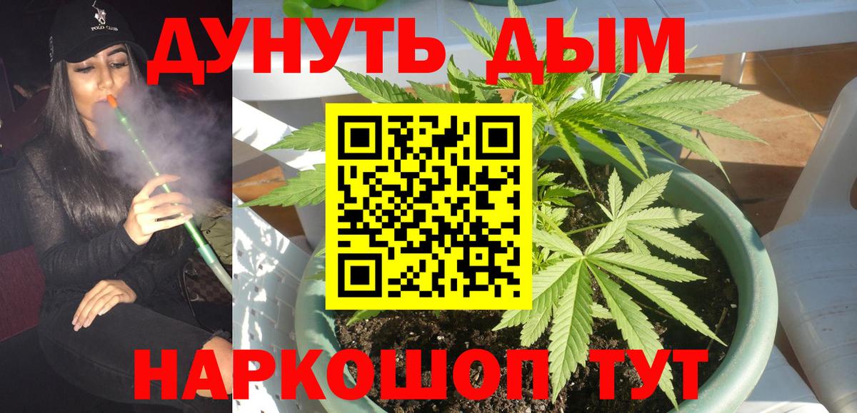 Марихуана VHQ Ефремов